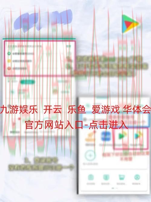 乐鱼娱乐直播APP畅享互动体验