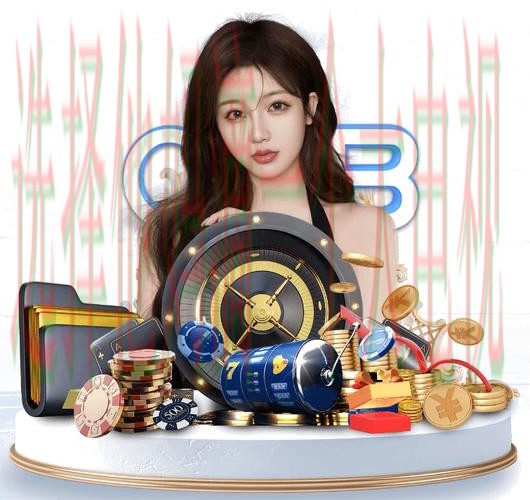 乐竞APP官网手机版下载平台