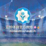 亚博体育平台入口官方版下载