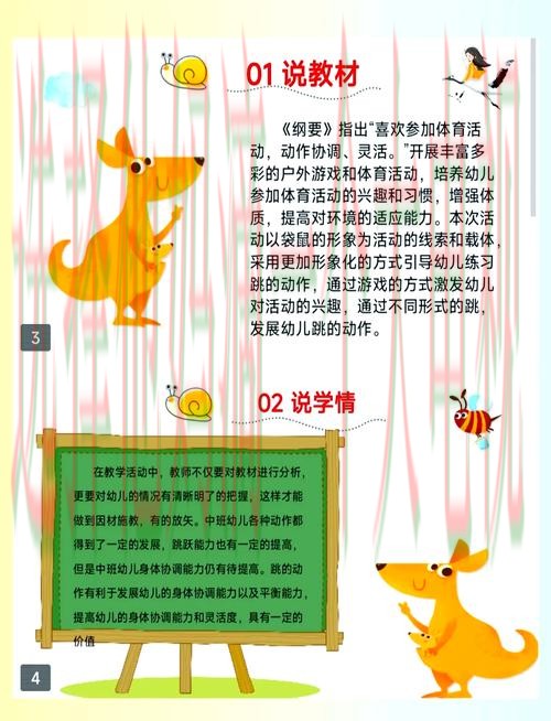 探索爱游戏体育官方链接的奥秘