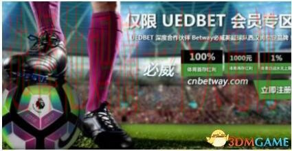 全面解析必威体育手机APP功能与优势 全面解析必威体育手机APP功能与优势