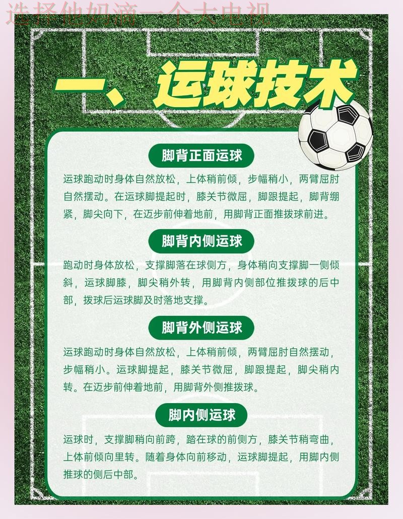 免费下载博雅体育APP的步骤详解 免费下载博雅体育APP的步骤详解