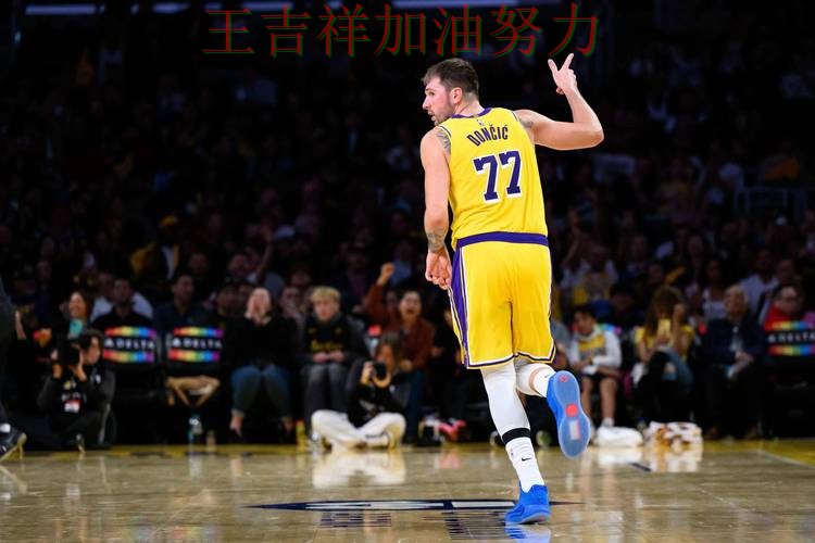 东契奇连续破门状态持续升温 比赛走势引发热议